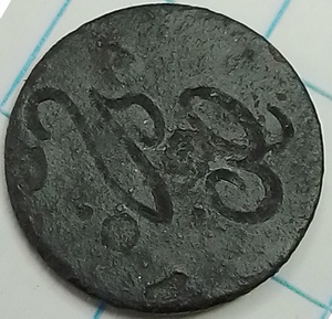 stempel E.V. of G.V.