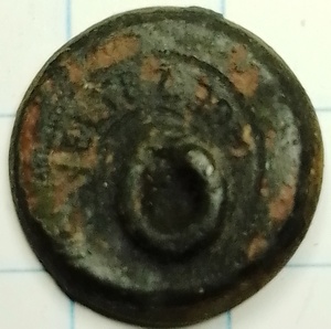 knoop Cadettenschool Alkmaar (1893-1924) - Afbeelding 2