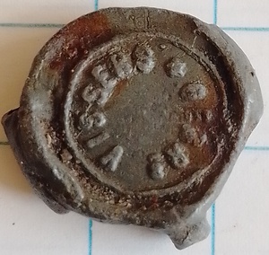 tabakslood gebroeders Vissers sigarenfabriek Eindhoven (ca 1898)