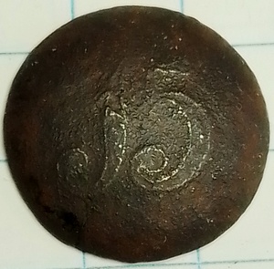 knoop infanterie afdeling 15 (1814-1818)