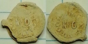 meellood Wessanen & Laan Meelfabriek de Vlijt