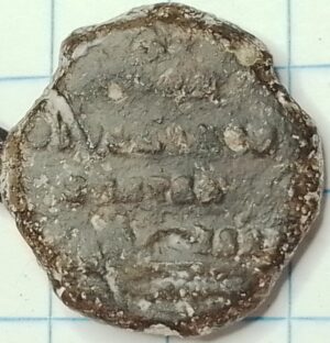 douanelood INUIT-BASIS