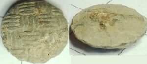 knoop pseudo garen 12mm