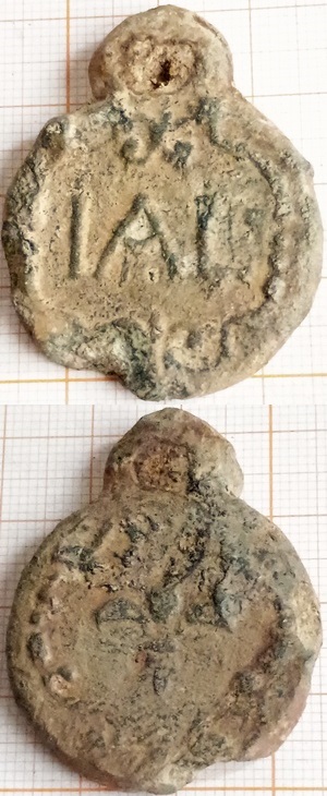 handelslood IAL (ca1550-1600)