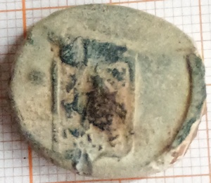 rijkslood type VP no 1? (ca 1890) - Afbeelding 2