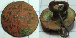 knoop vlechtband met blokjes parelrand 12mm