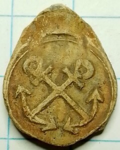 Convooien & Licenten - Admiraliteit