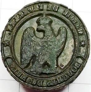 Stempel voorzijde