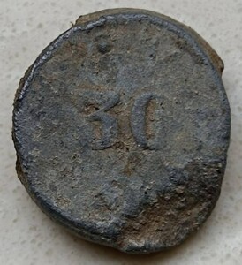 gevonden in Nederland/Belgie